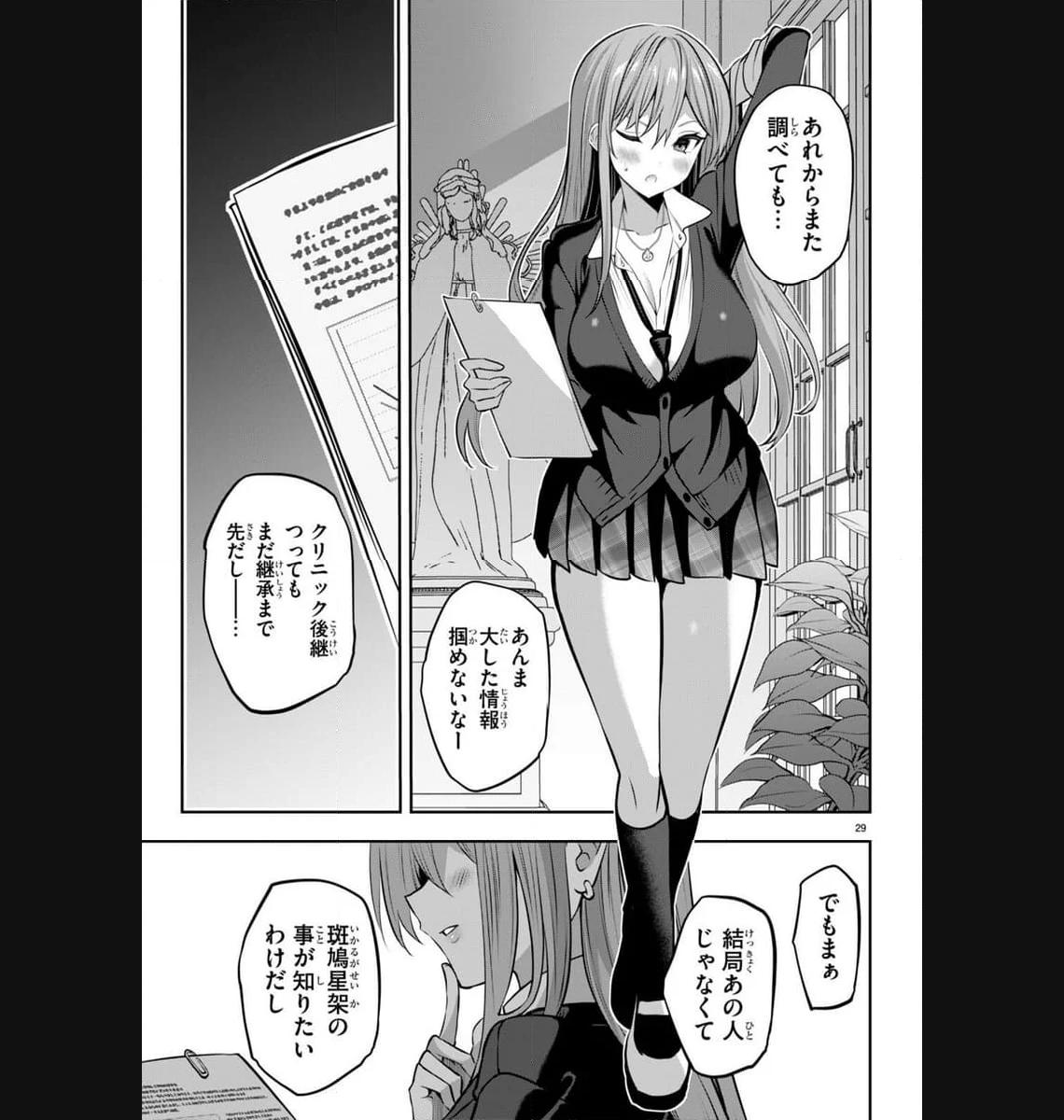 P29