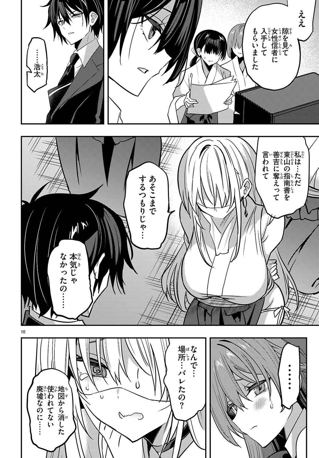 P11