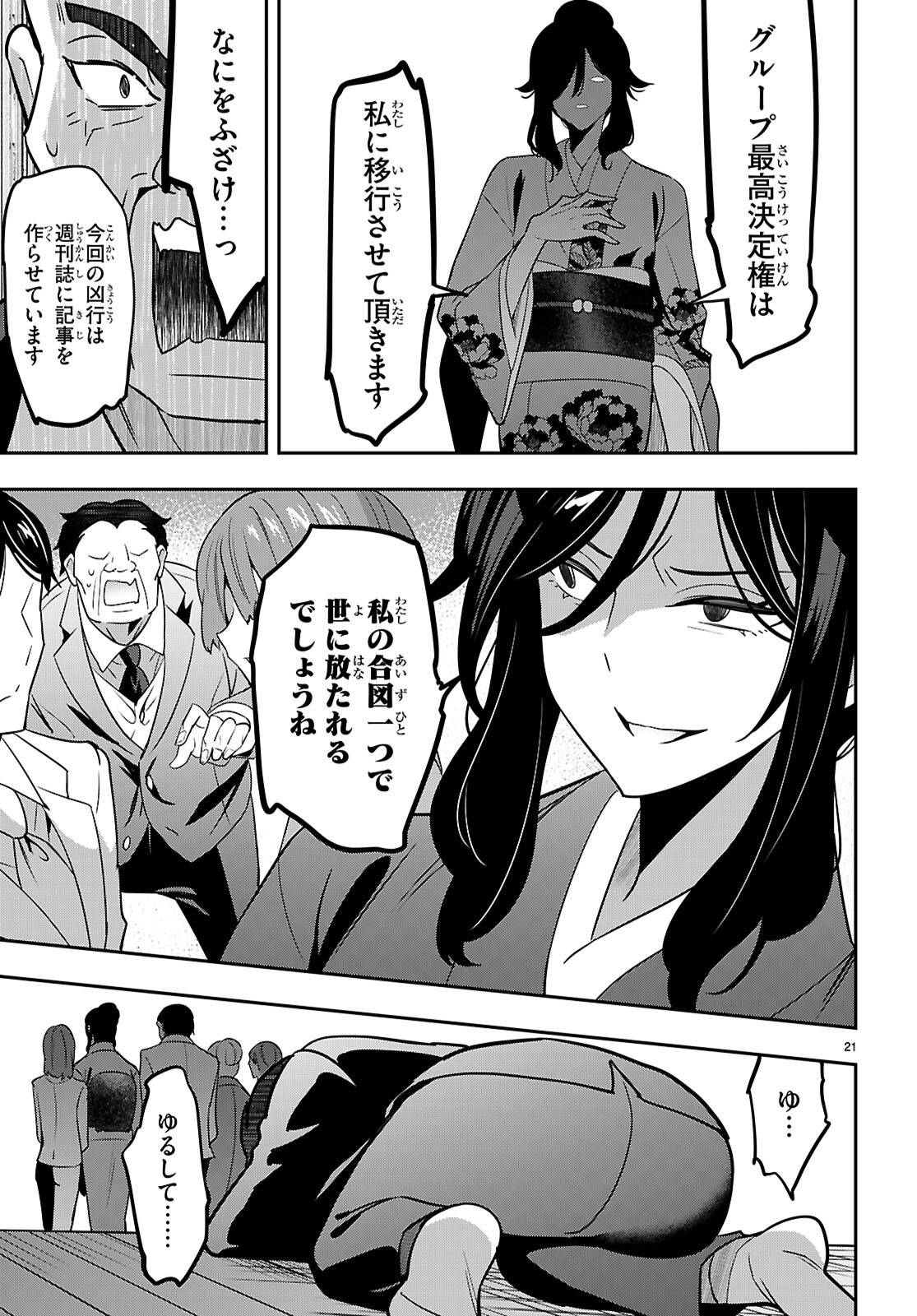 P22