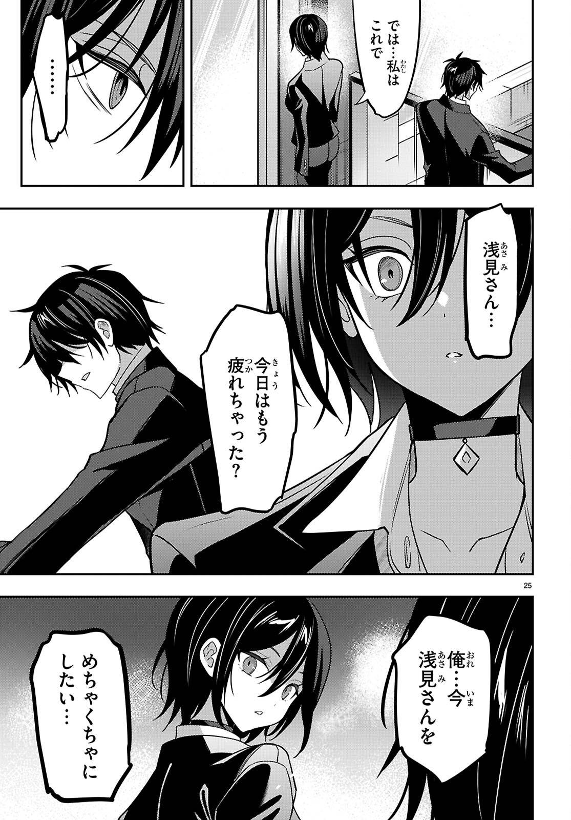 P26