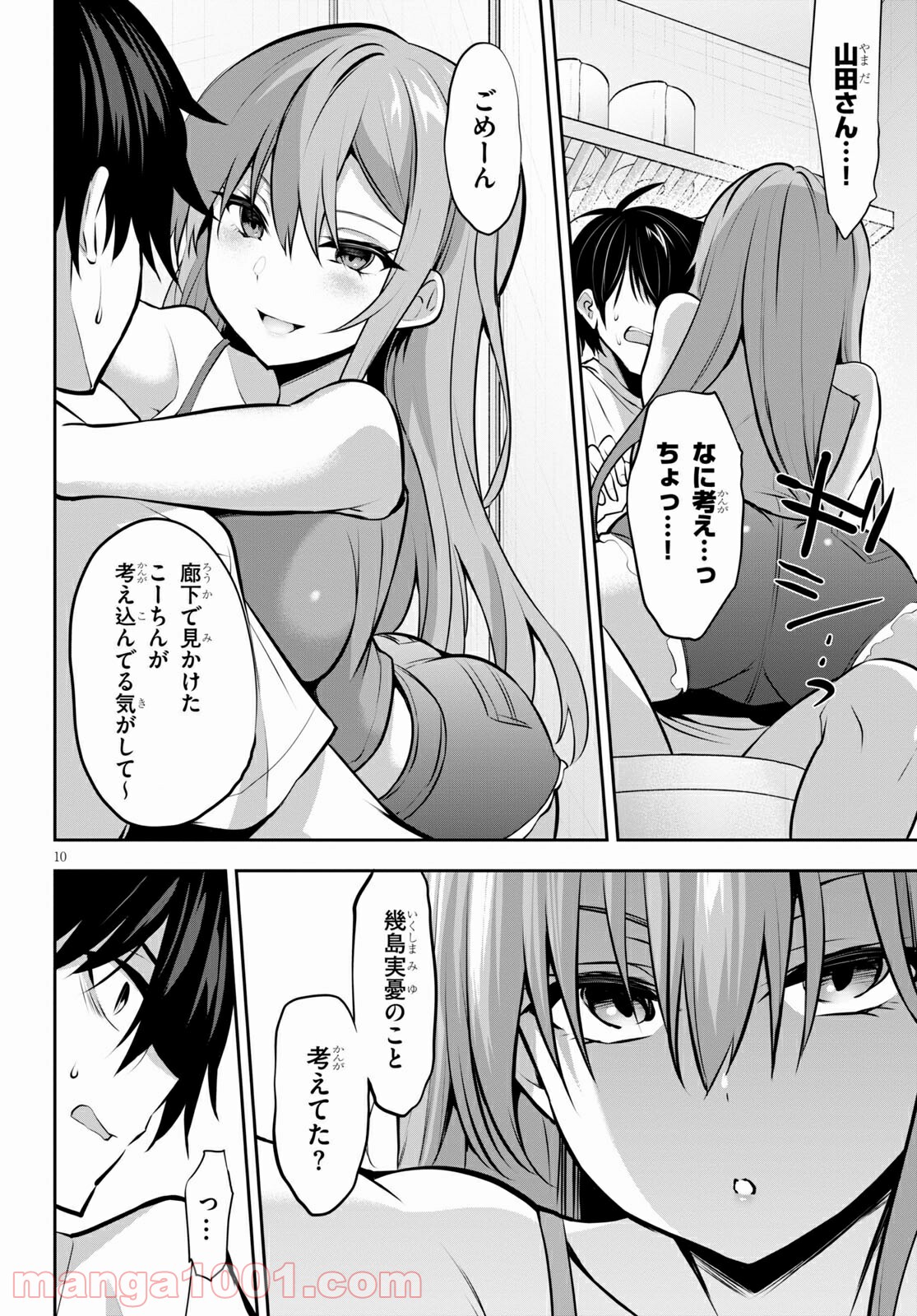 P12