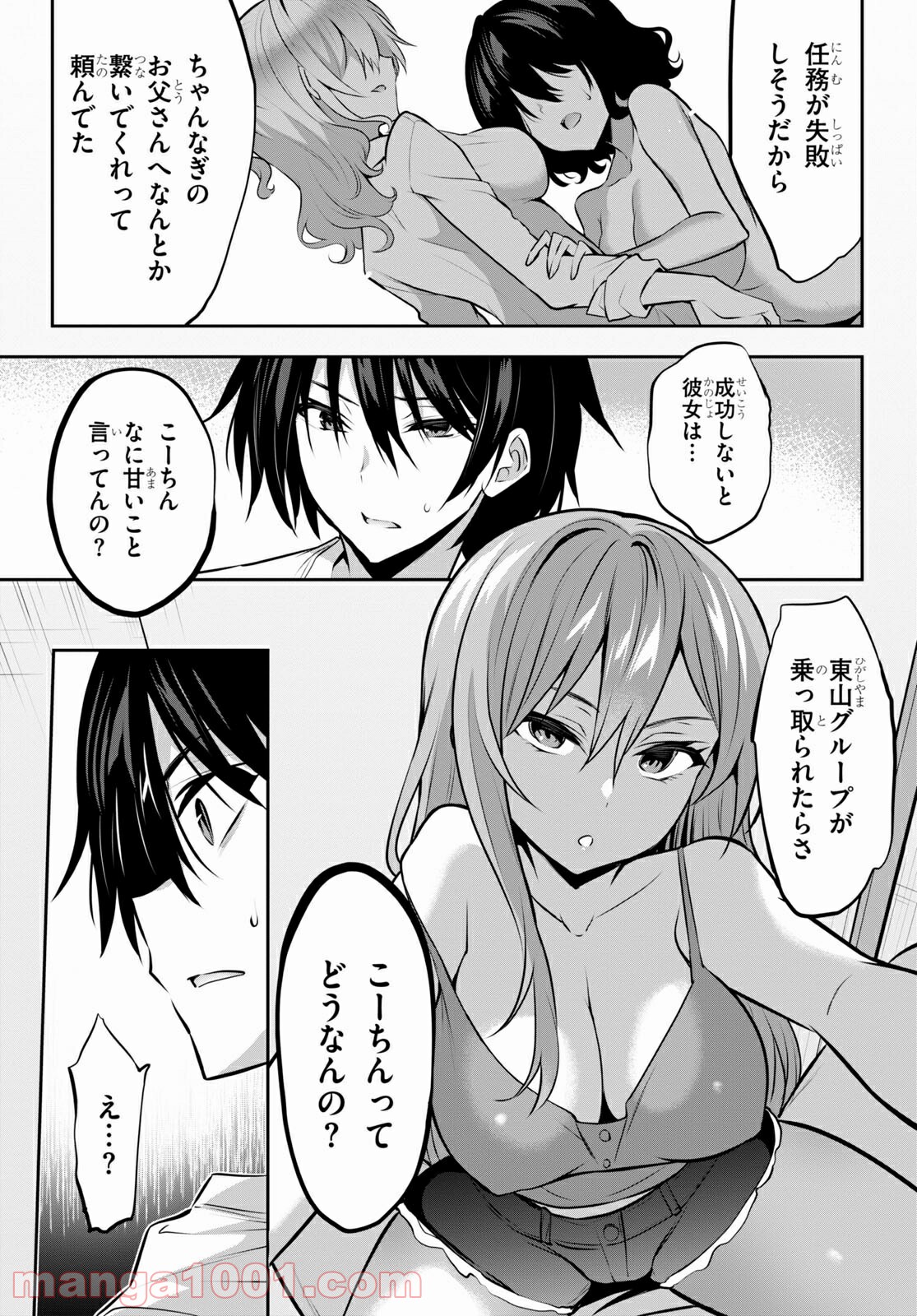 P15