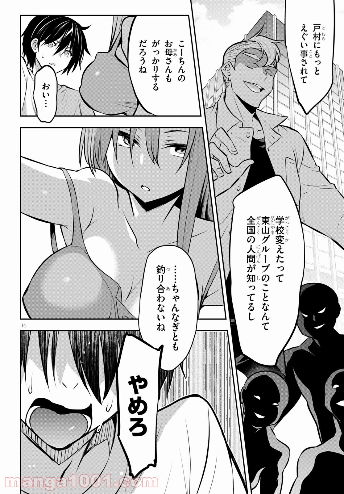 P16