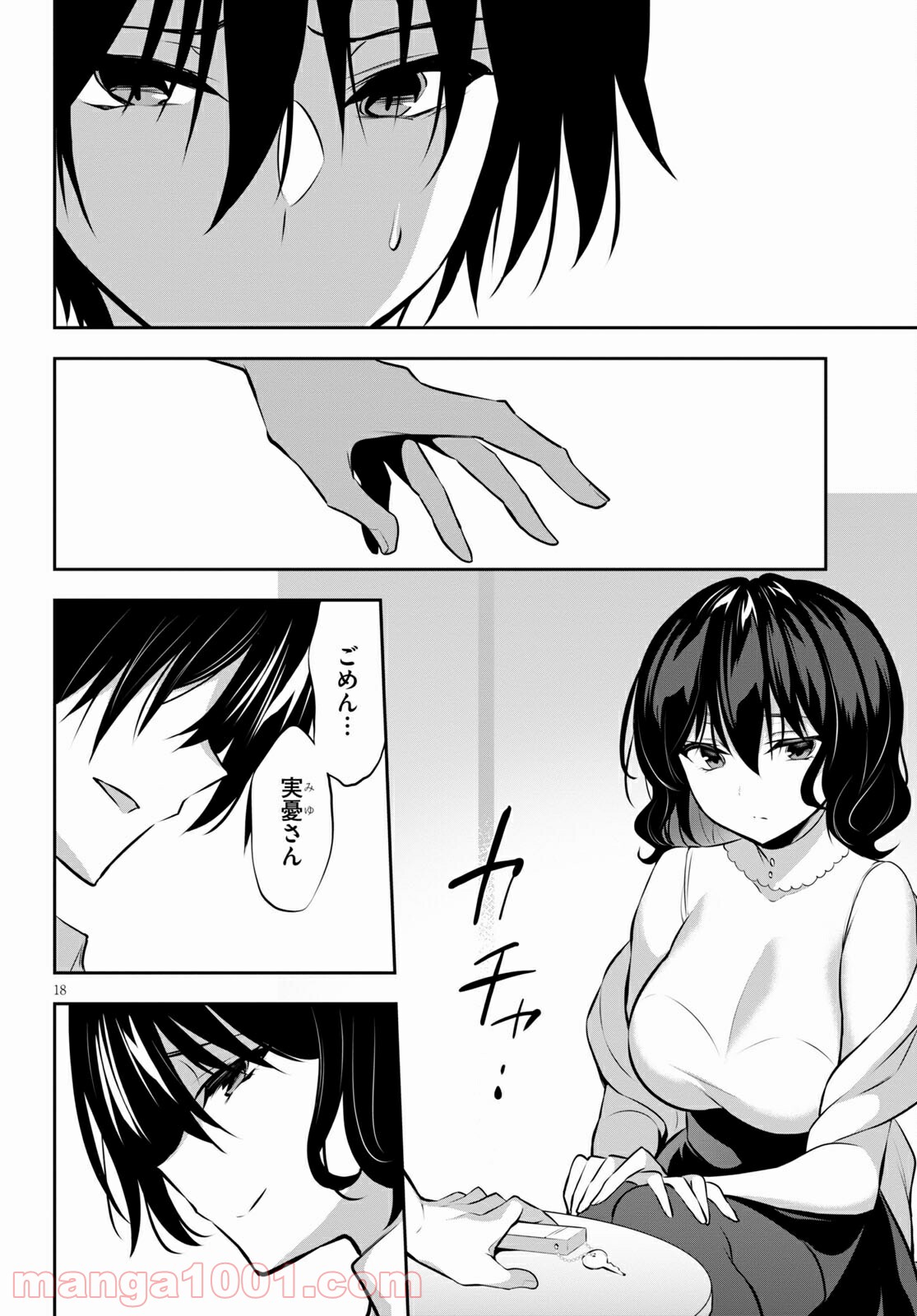 P20