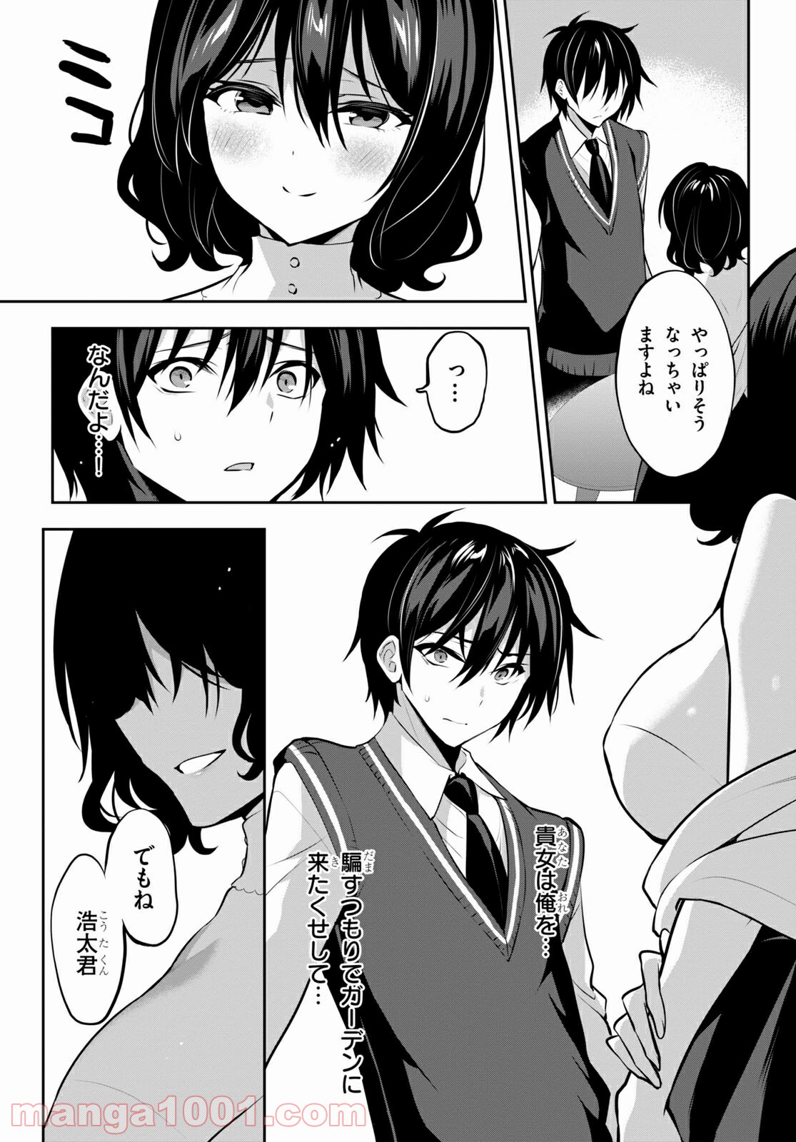 P21