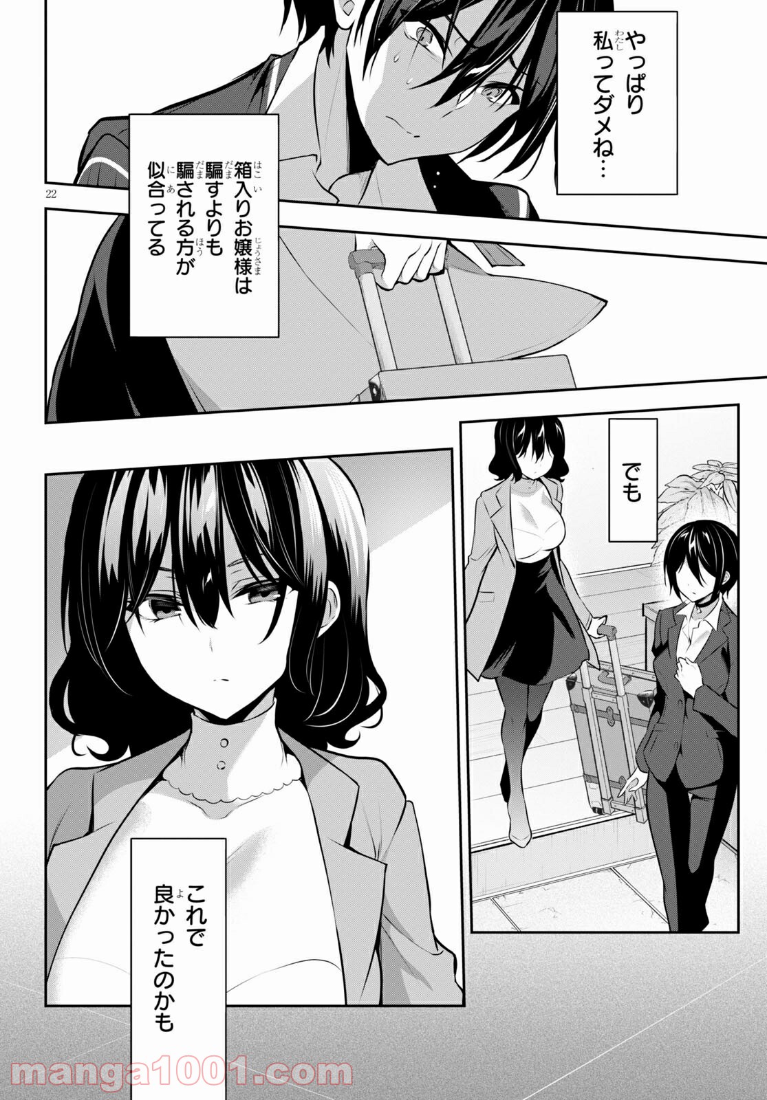 P24