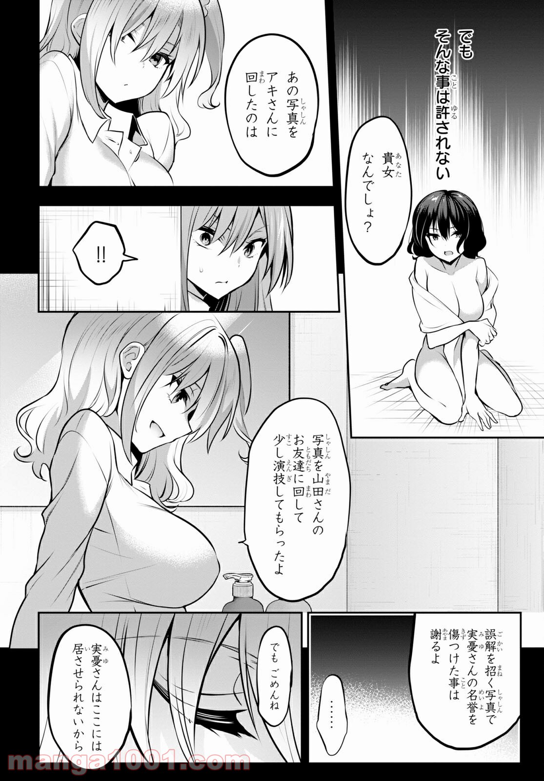 P30