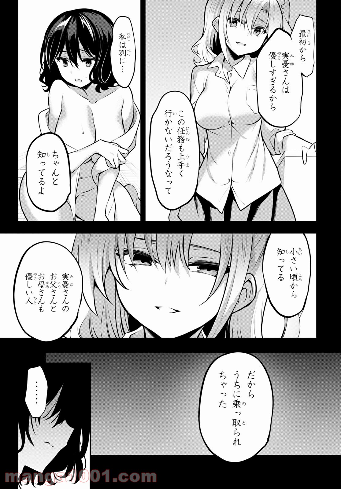 P31