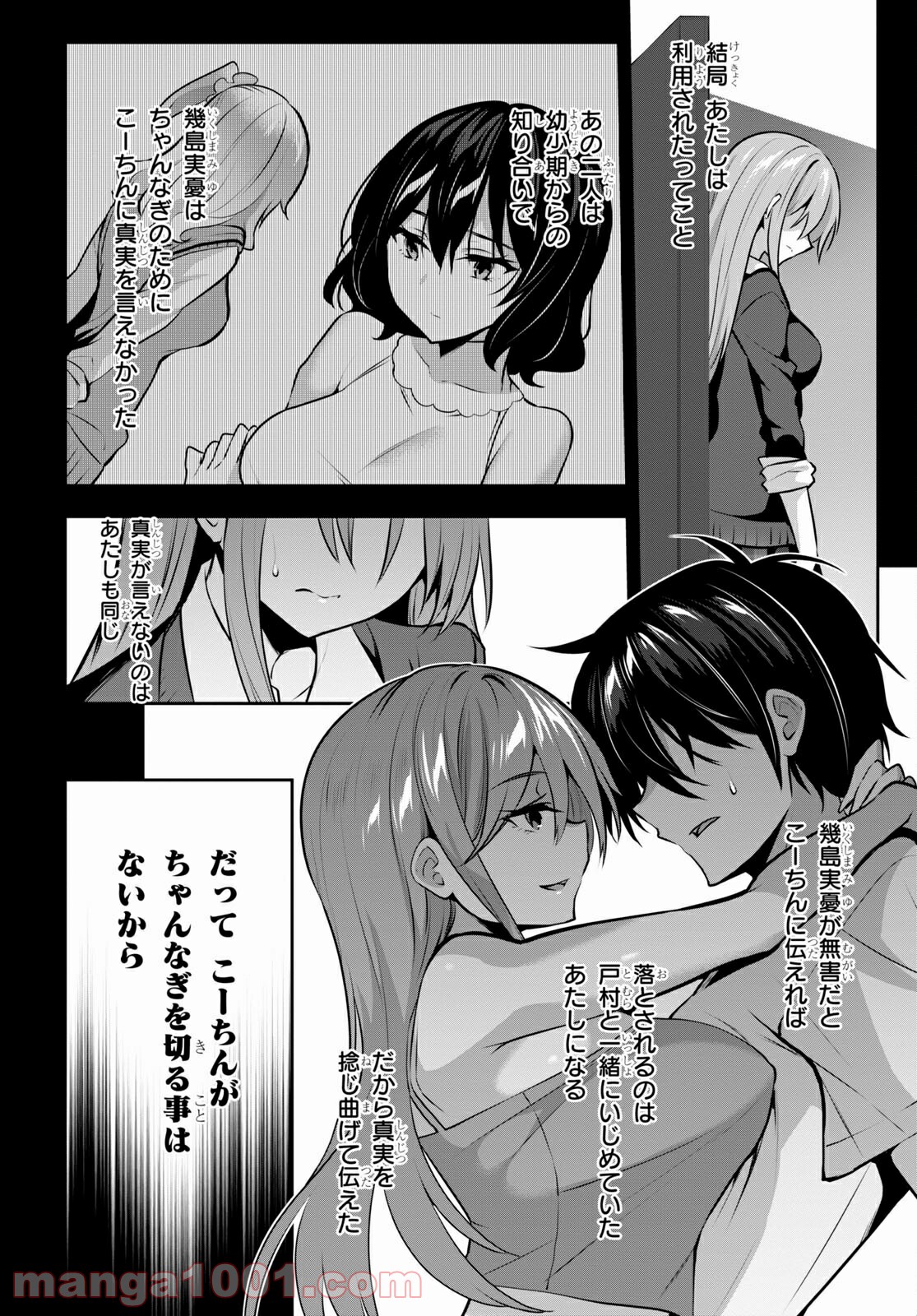 P32