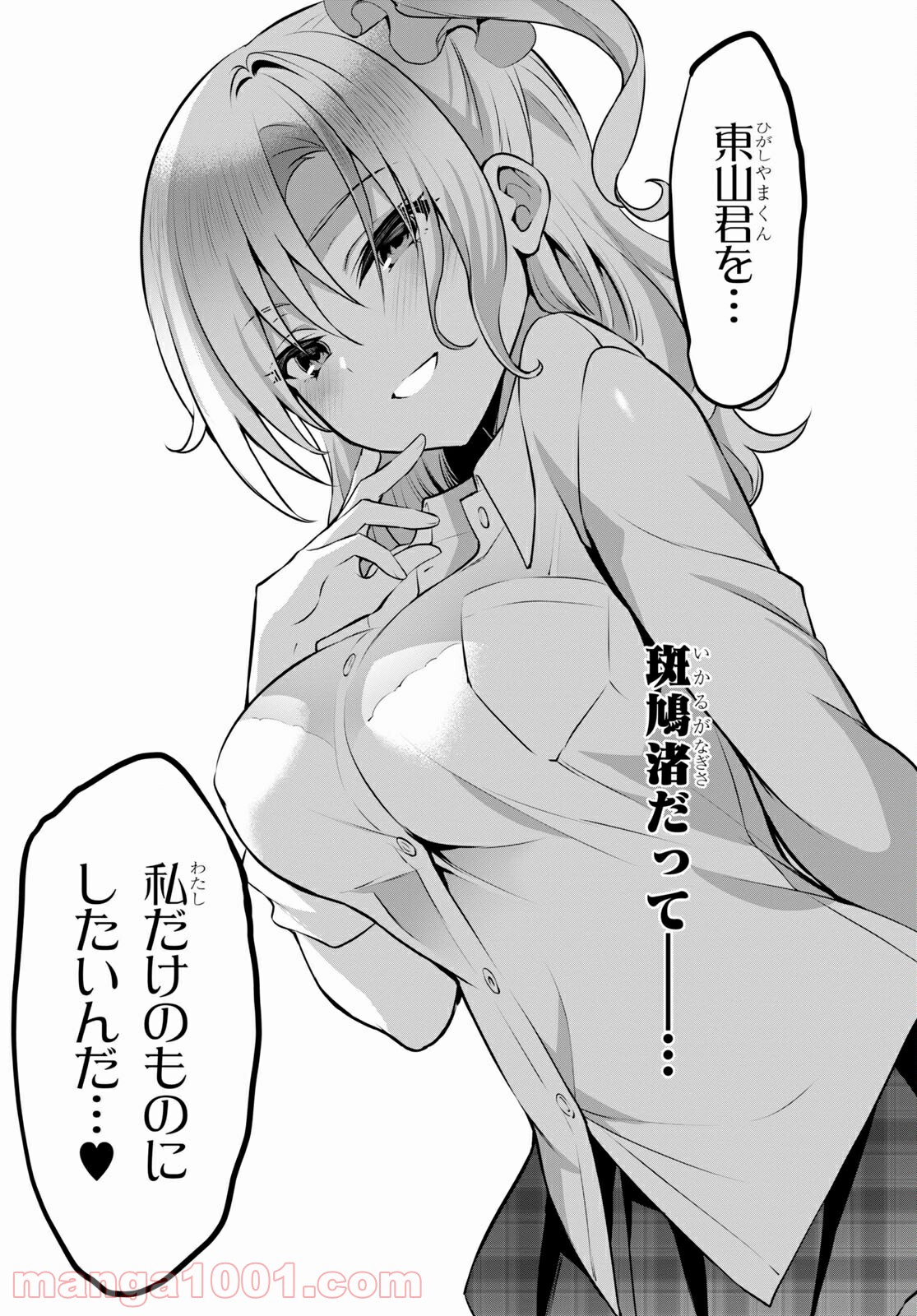 P34