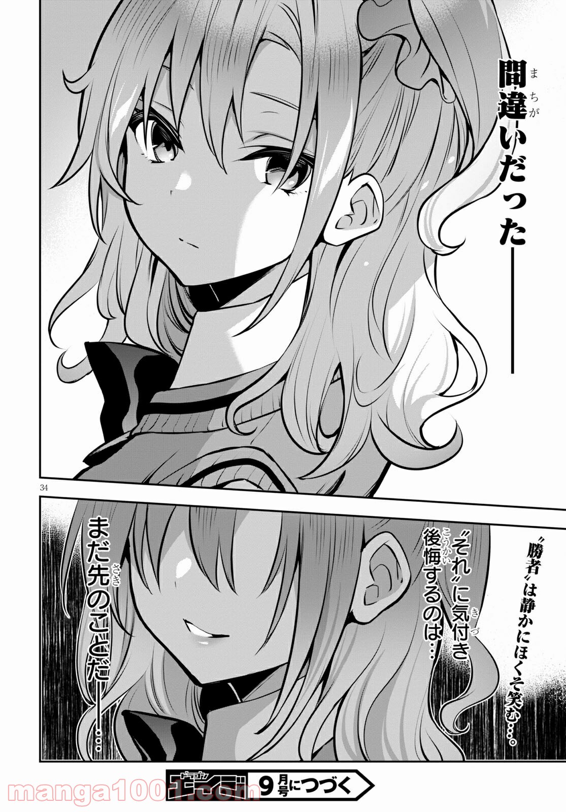 P36