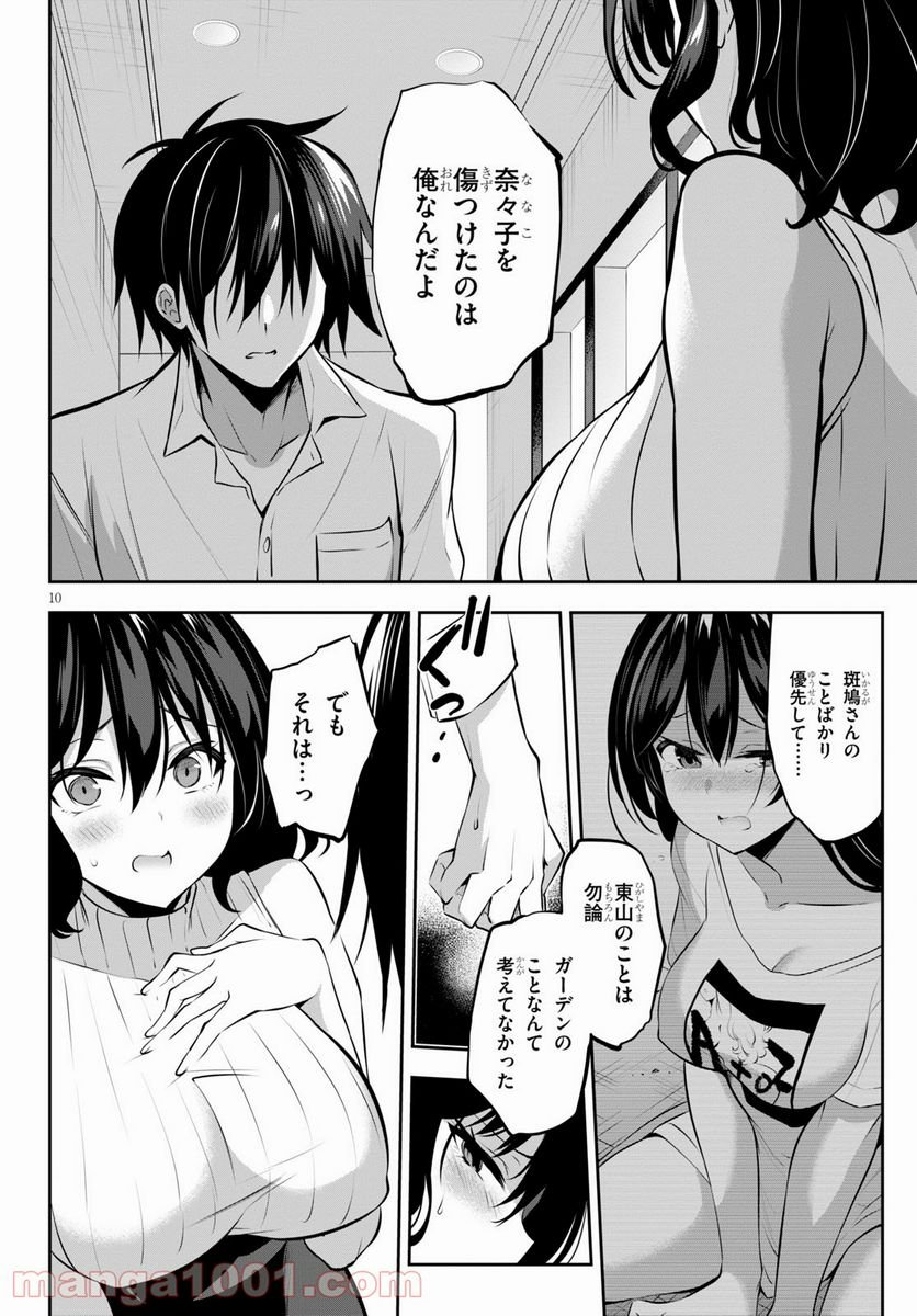 P11