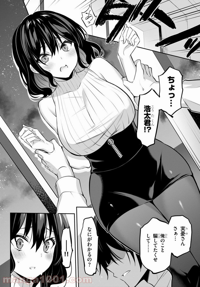 P12