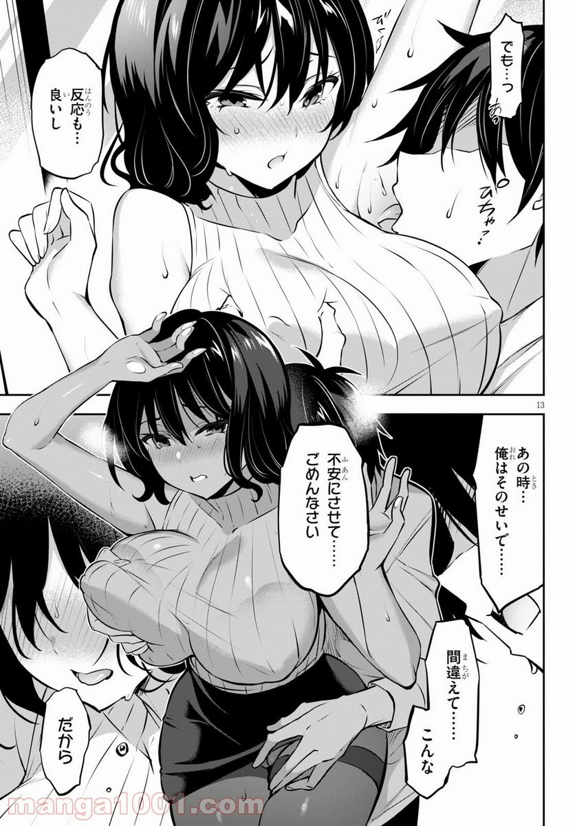 P14