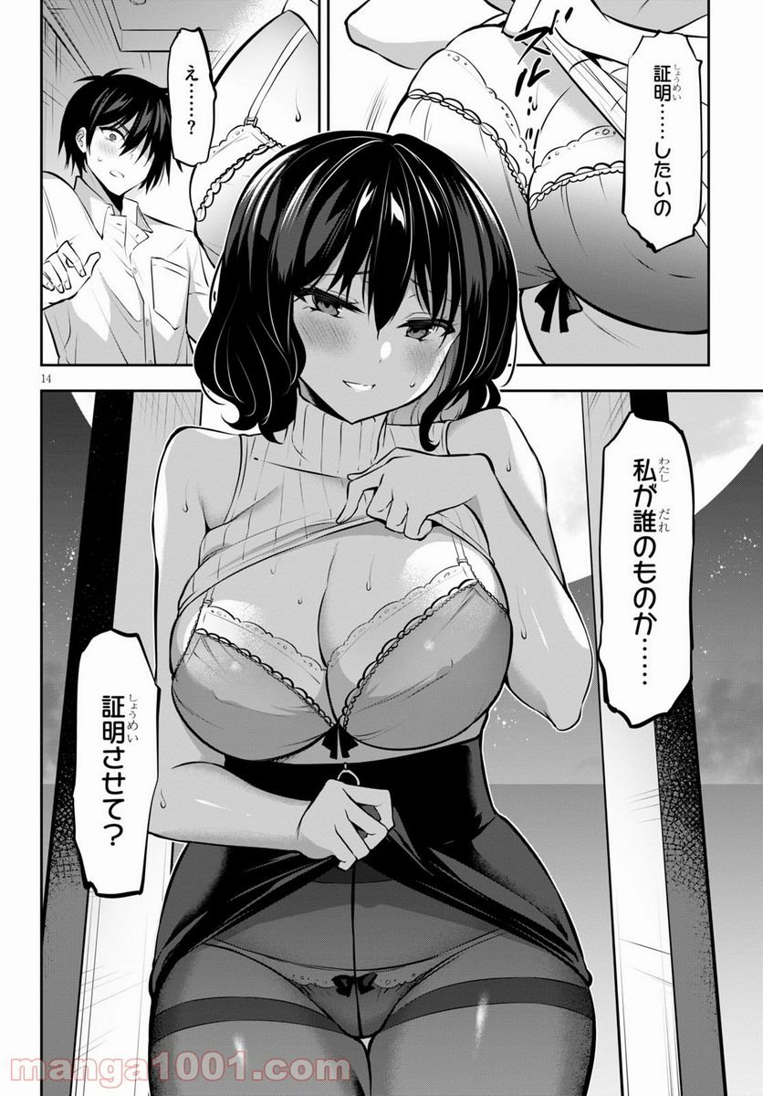 P15
