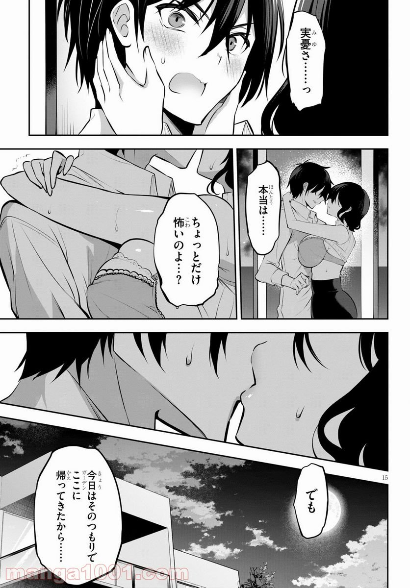 P16