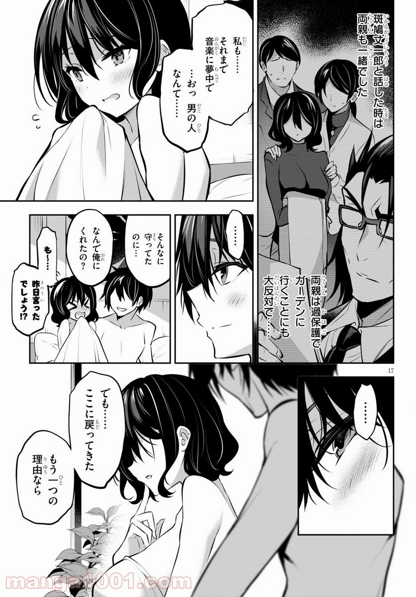 P18