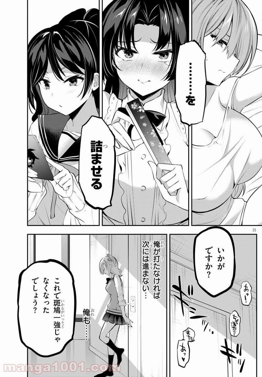 P22