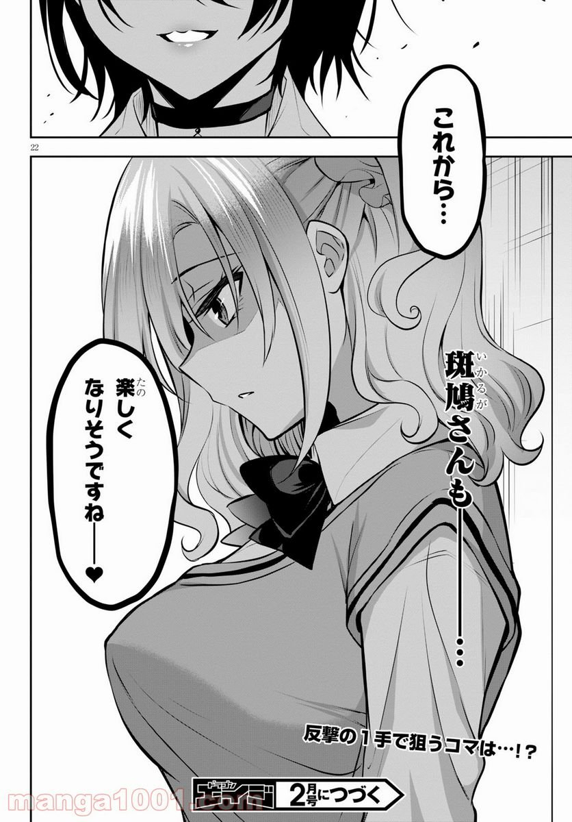 P23