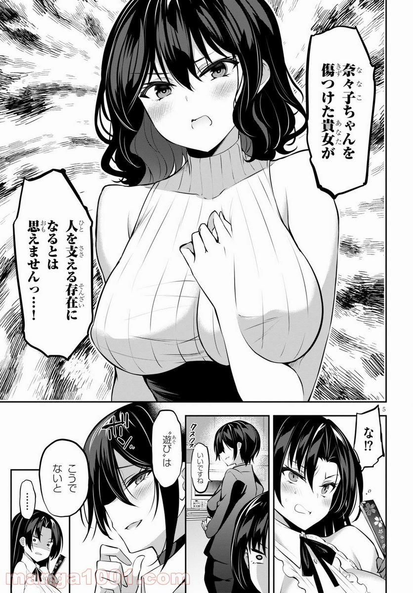 P6