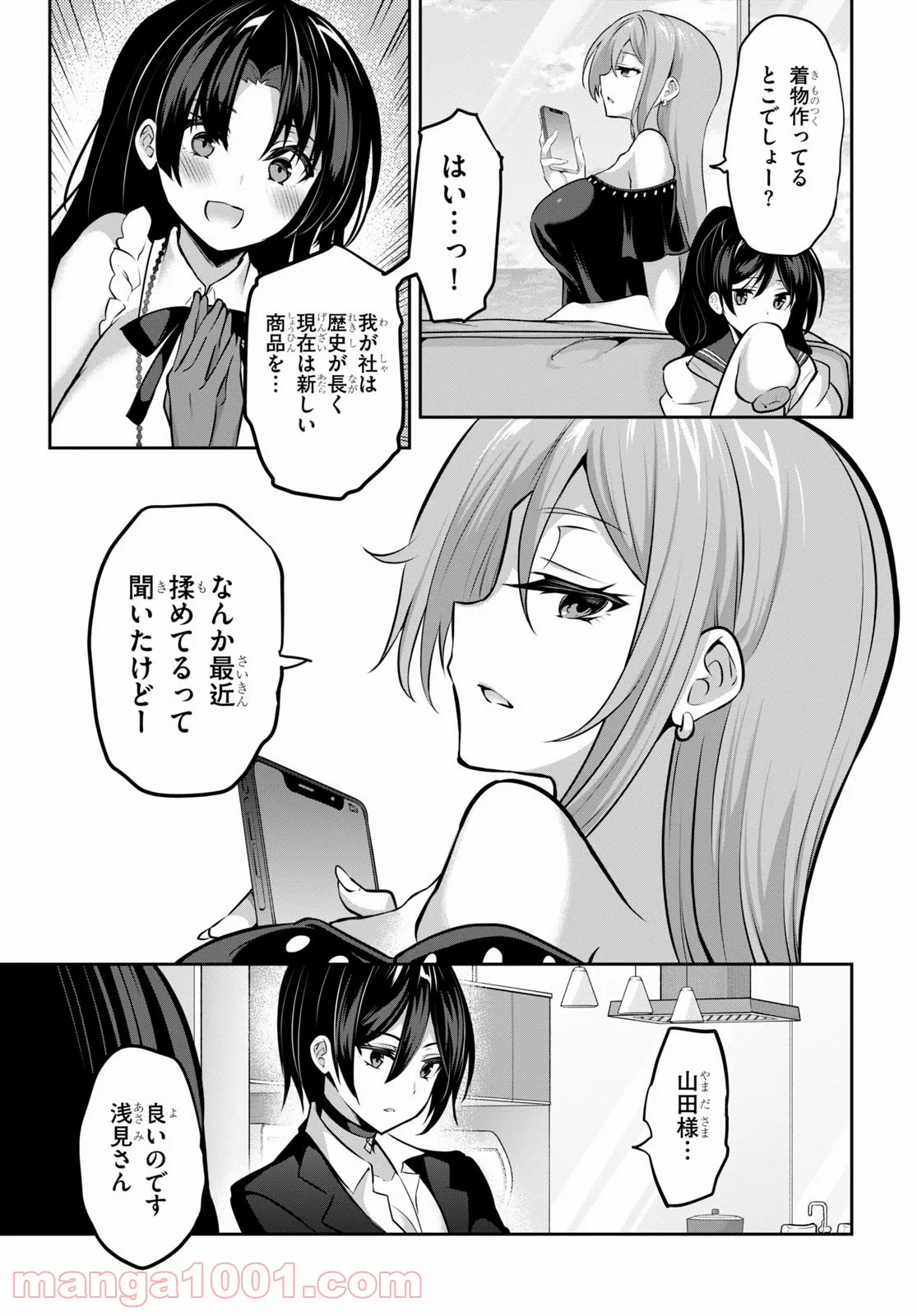 P10