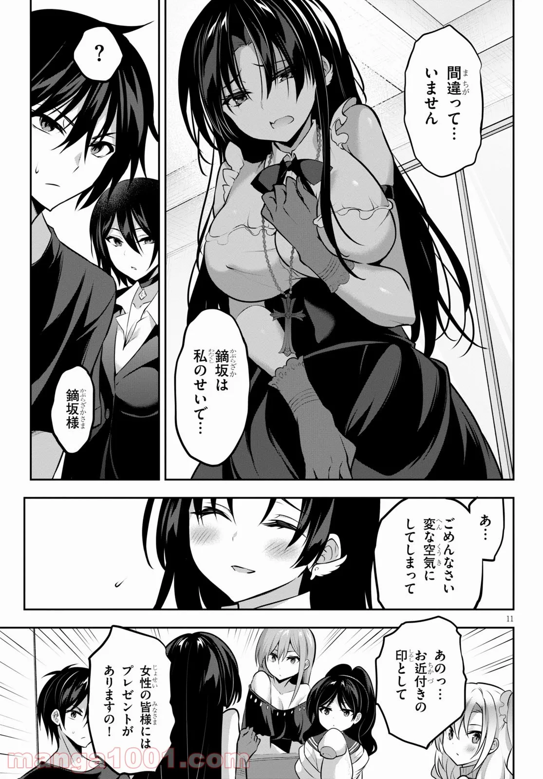 P11