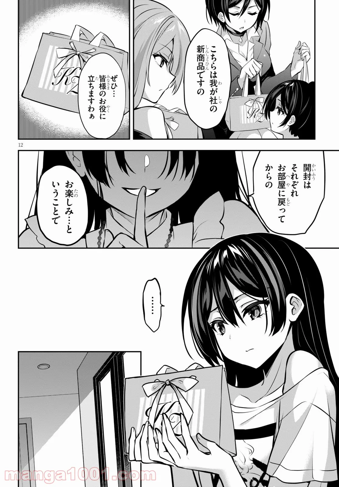 P12