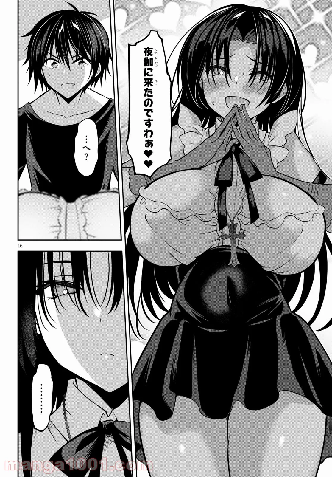 P16