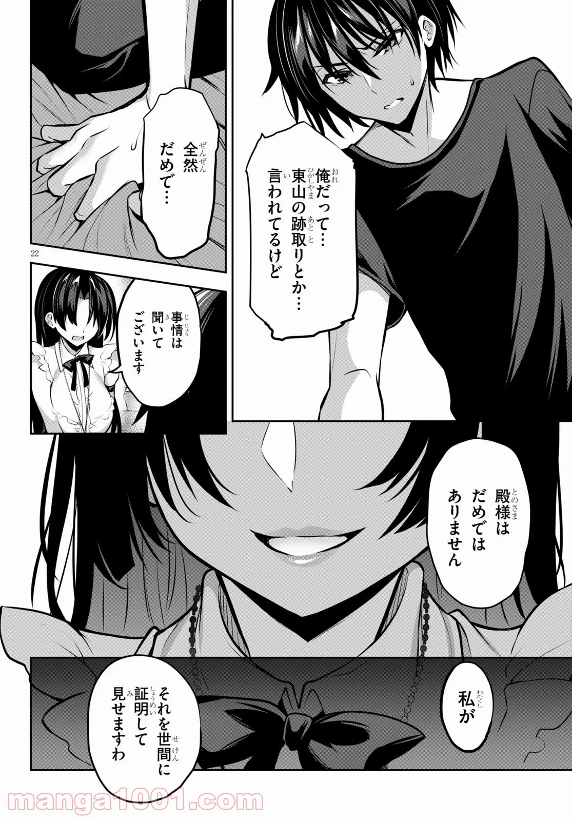 P22