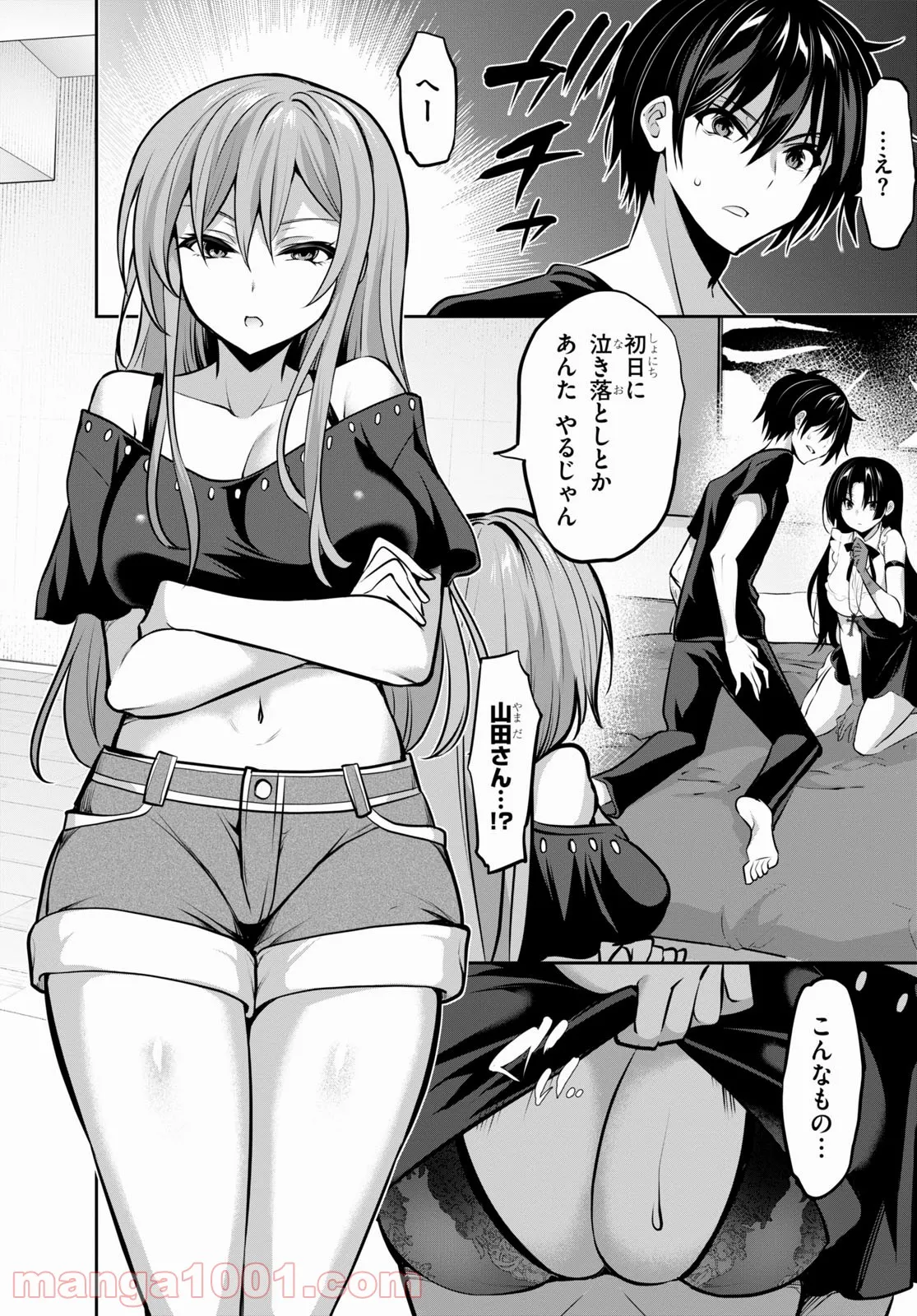 P23