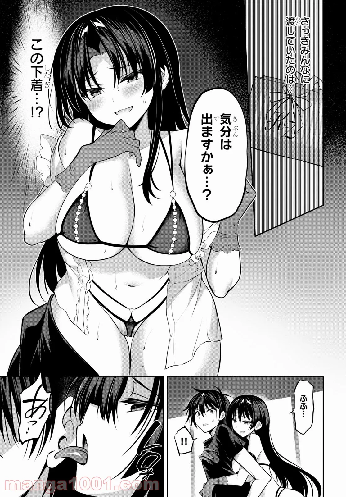 P25