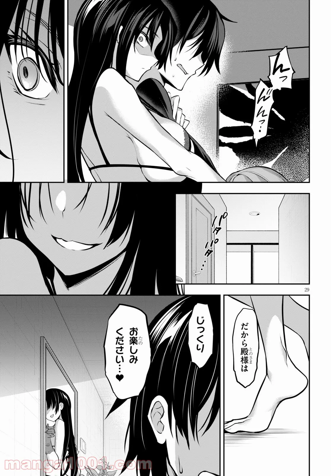 P29
