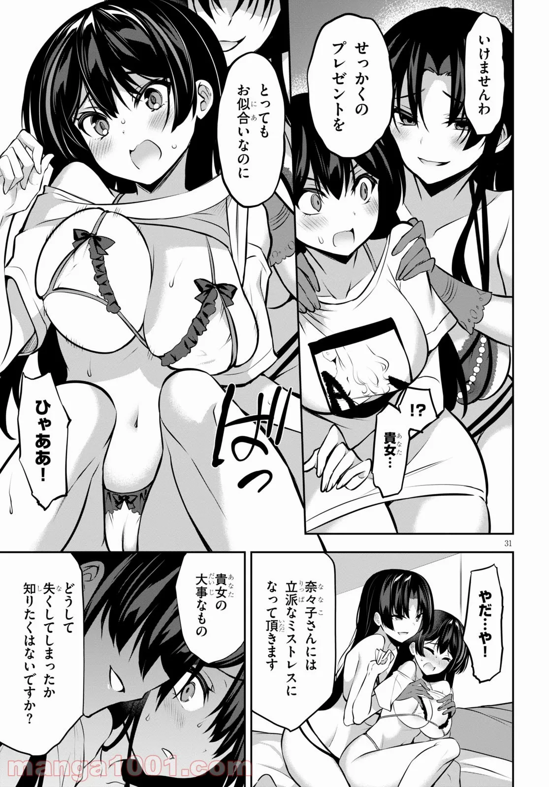 P31