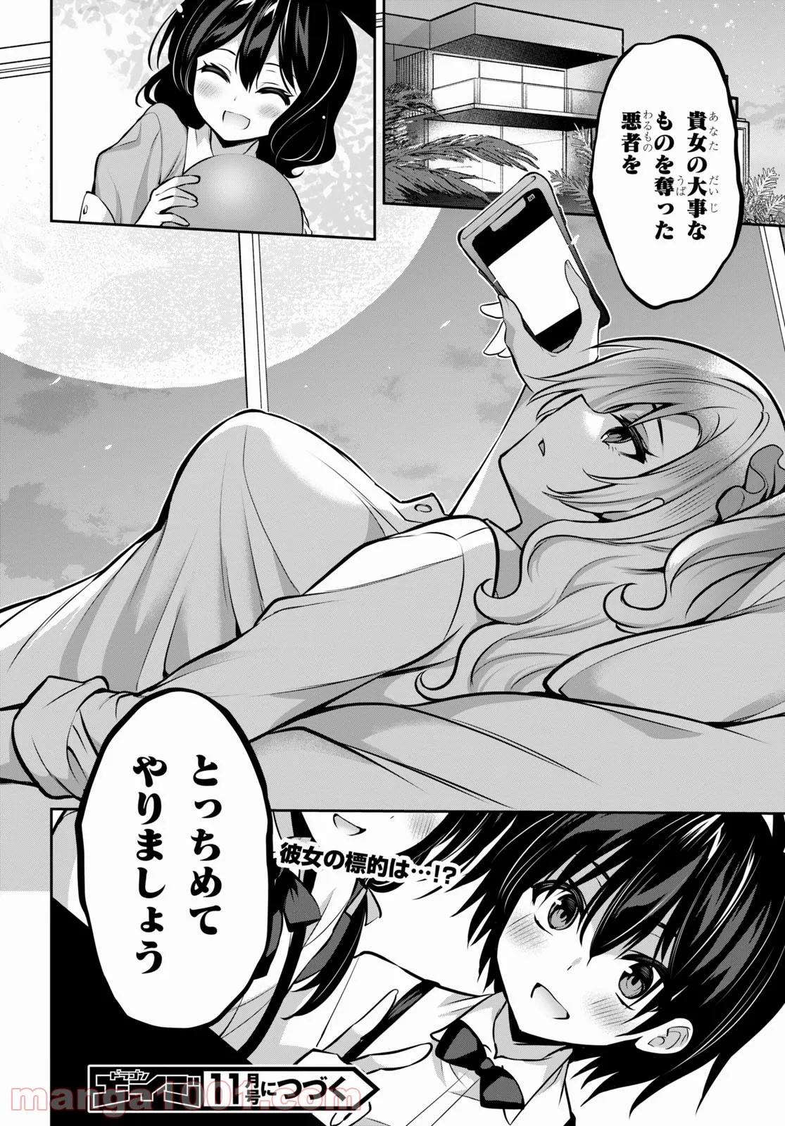 P32