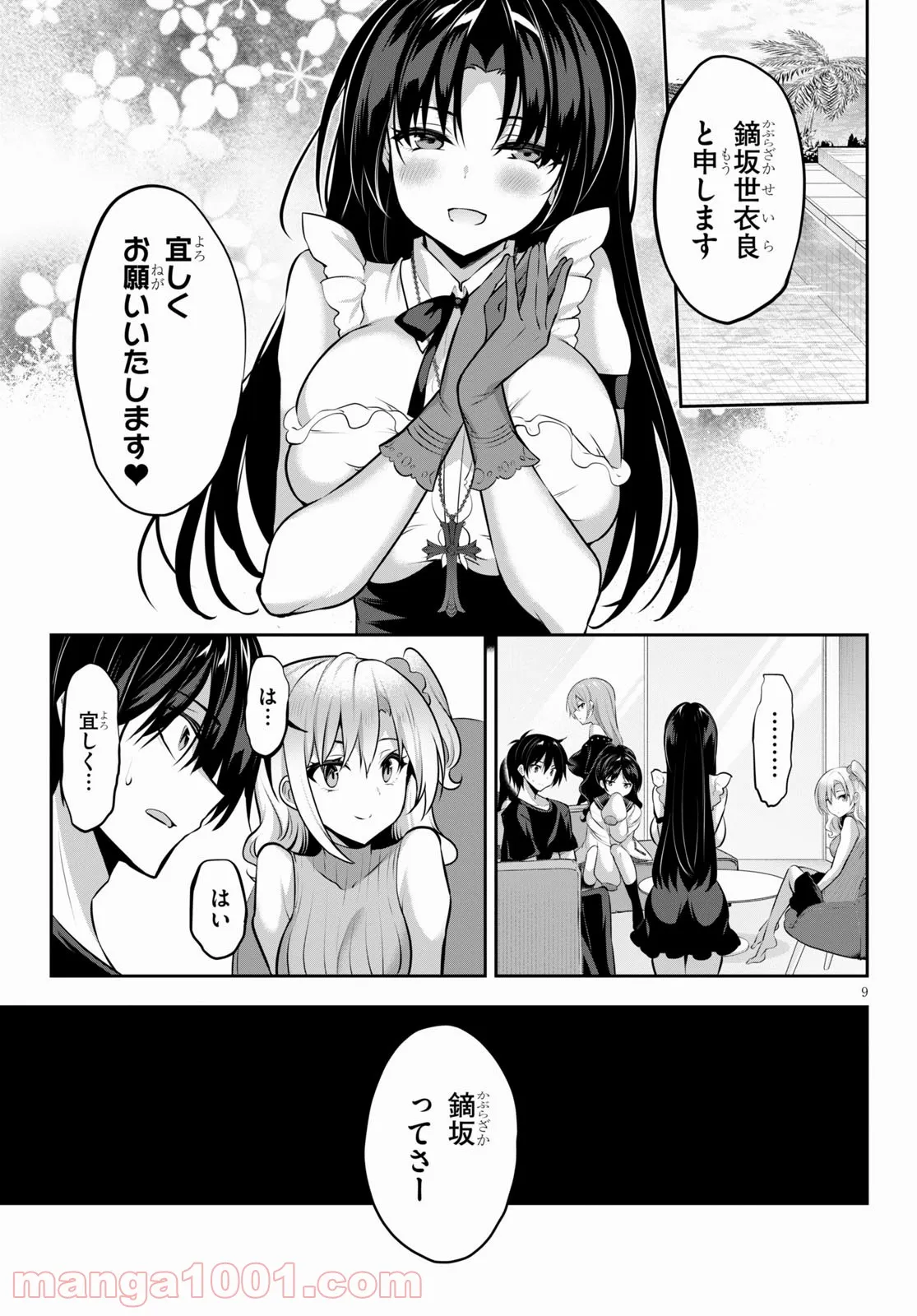 P9
