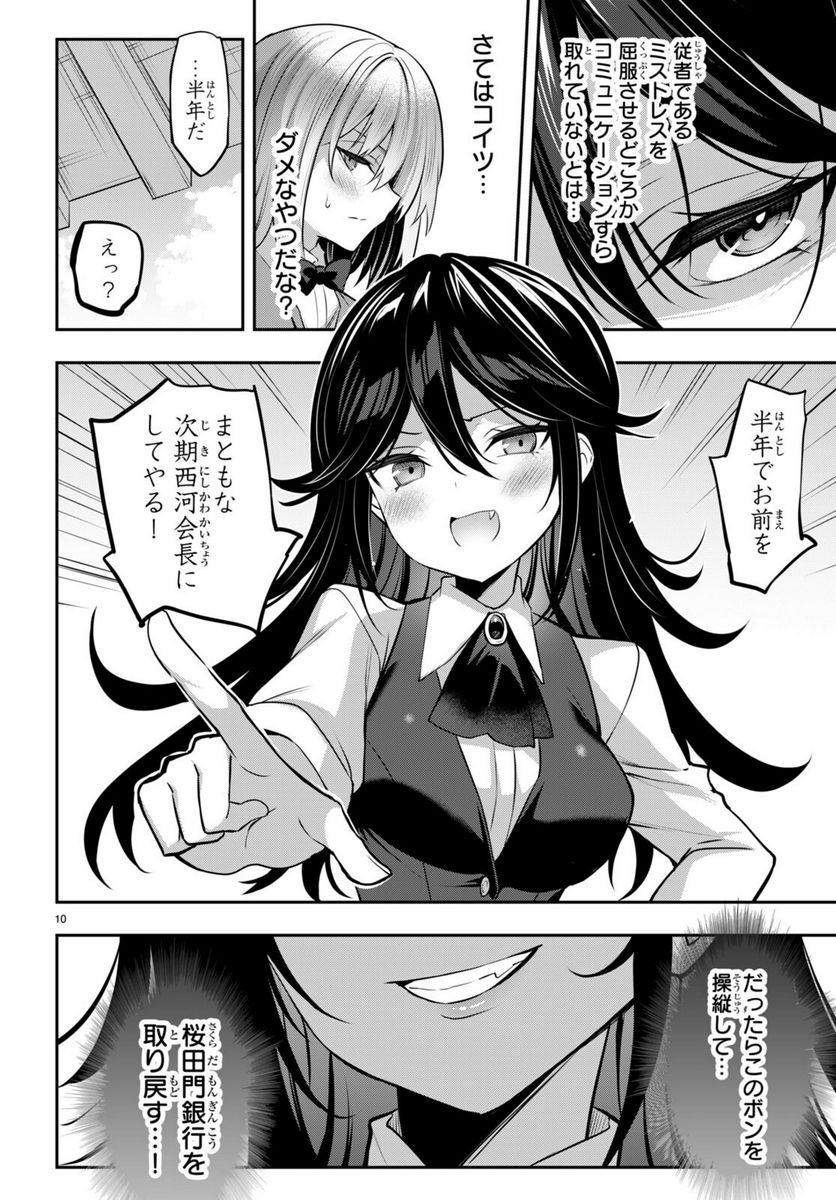P12