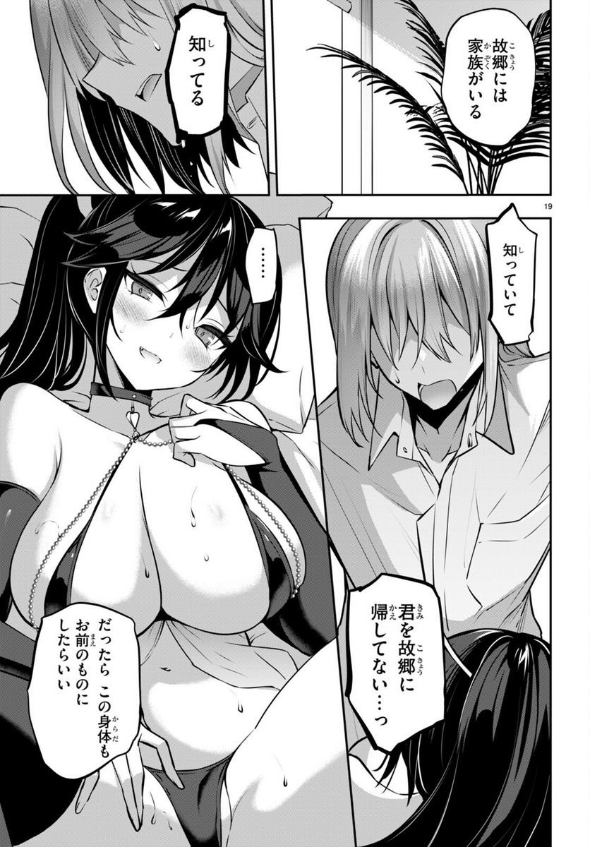 P21
