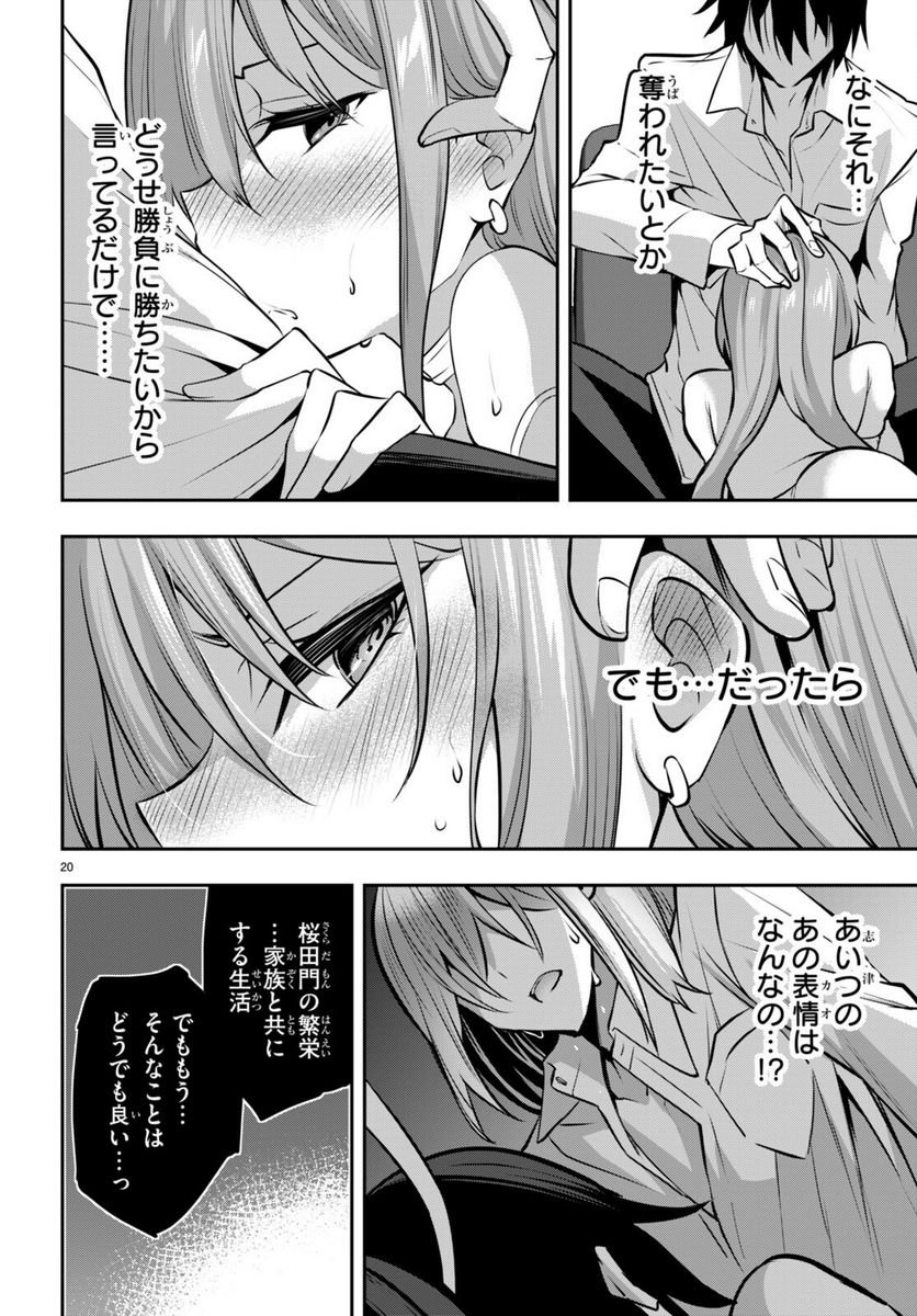 P22