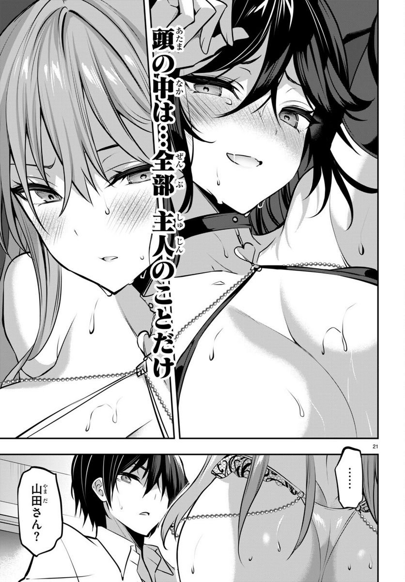 P23