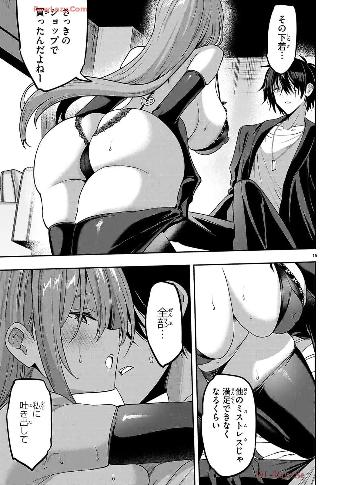 P17