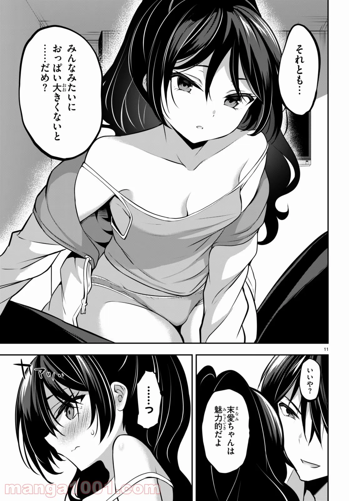 P11