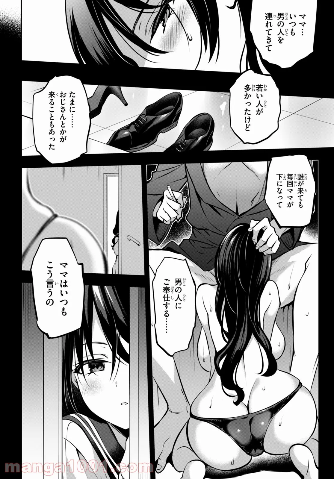 P12