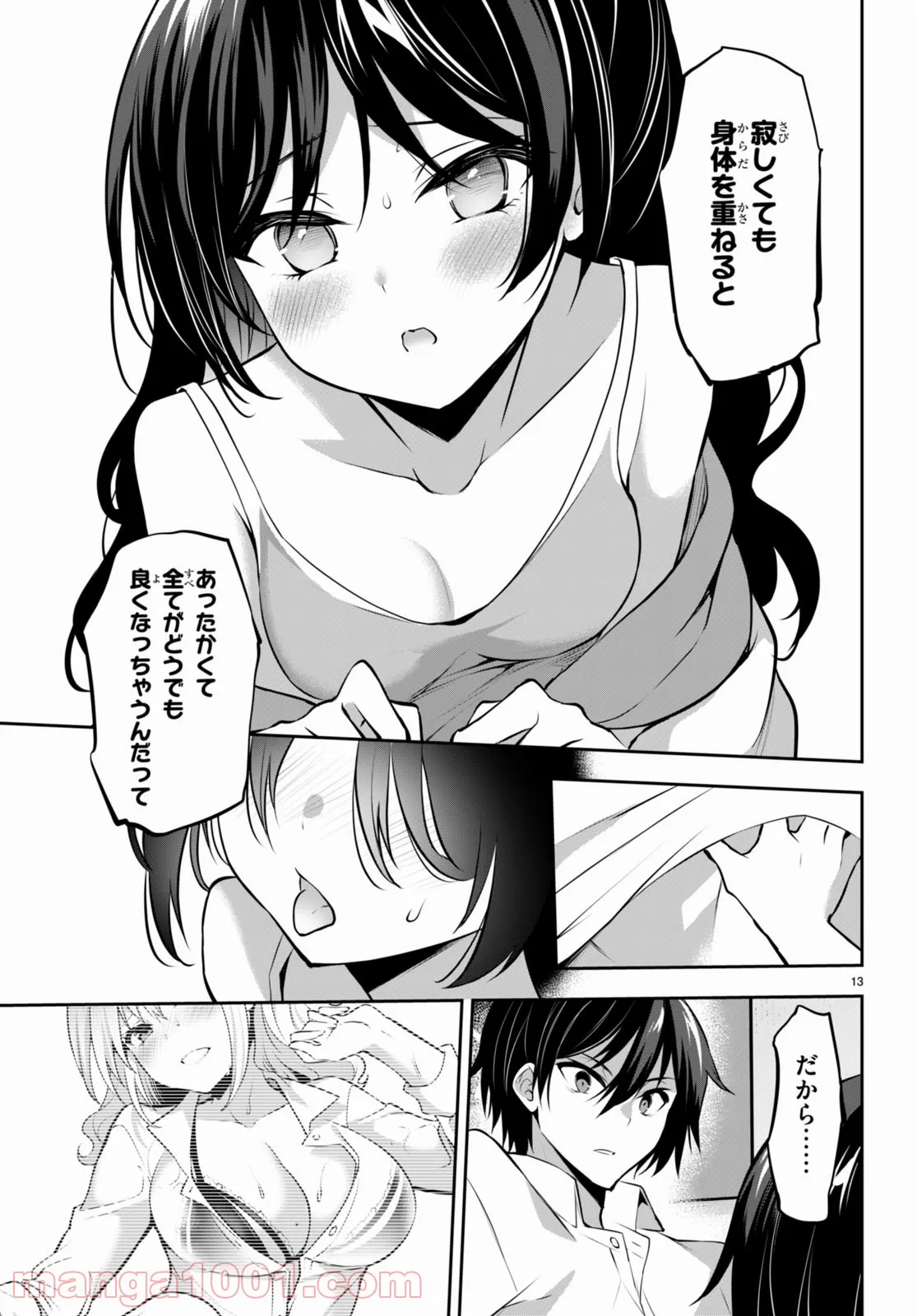 P13