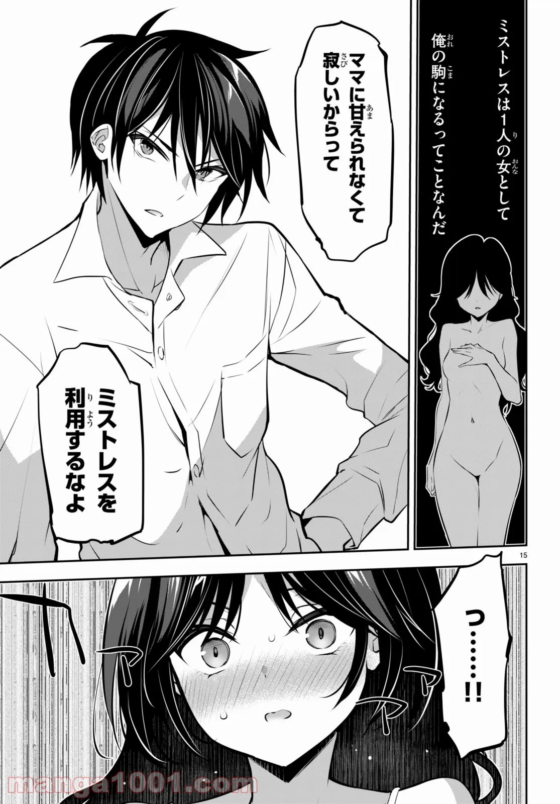 P15