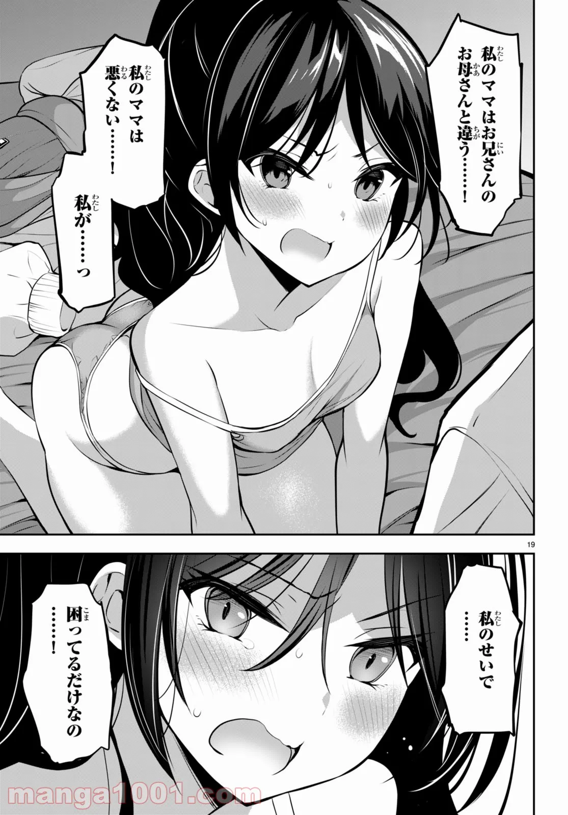 P19