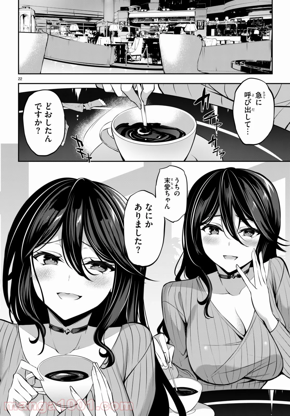 P22