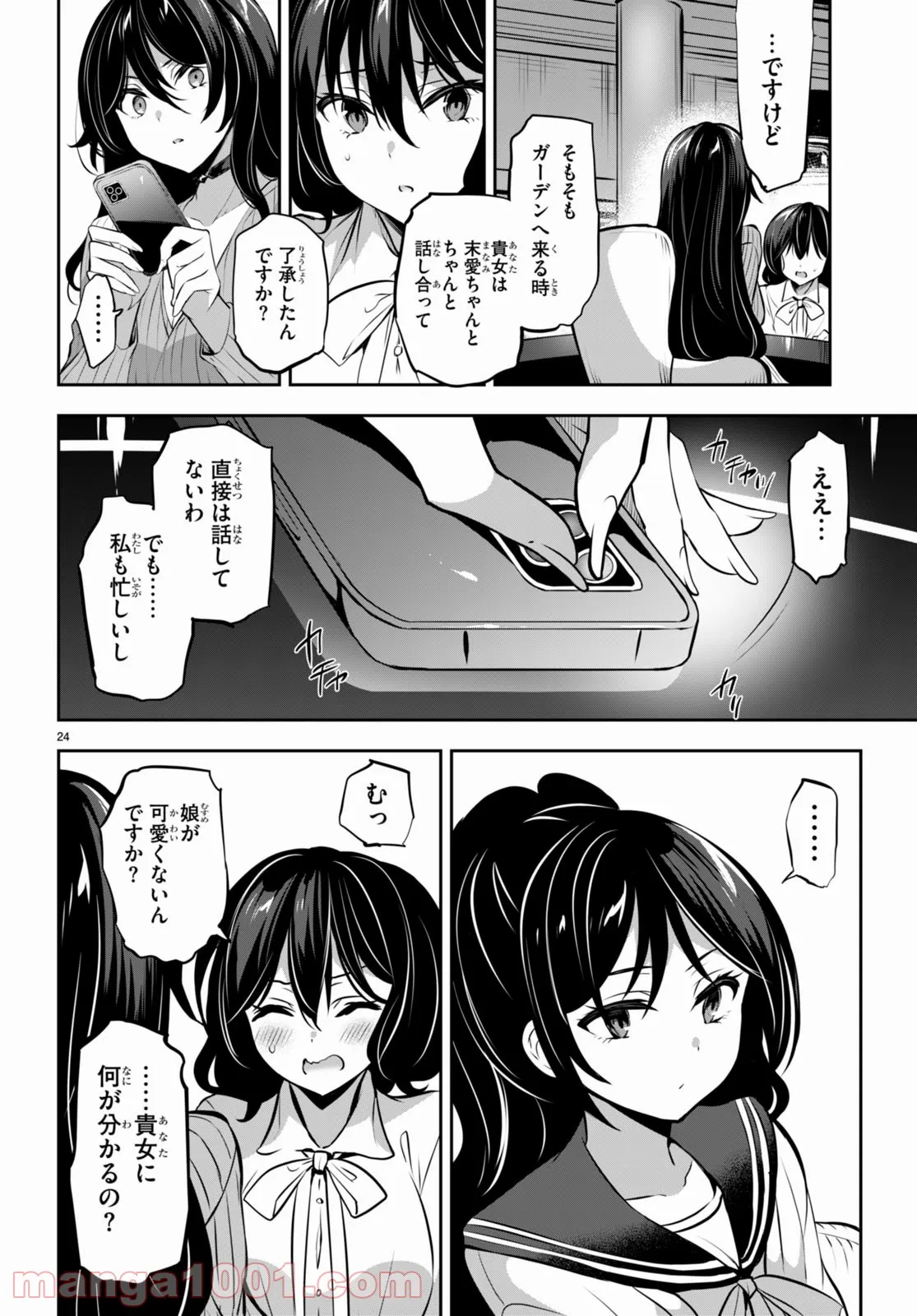 P24