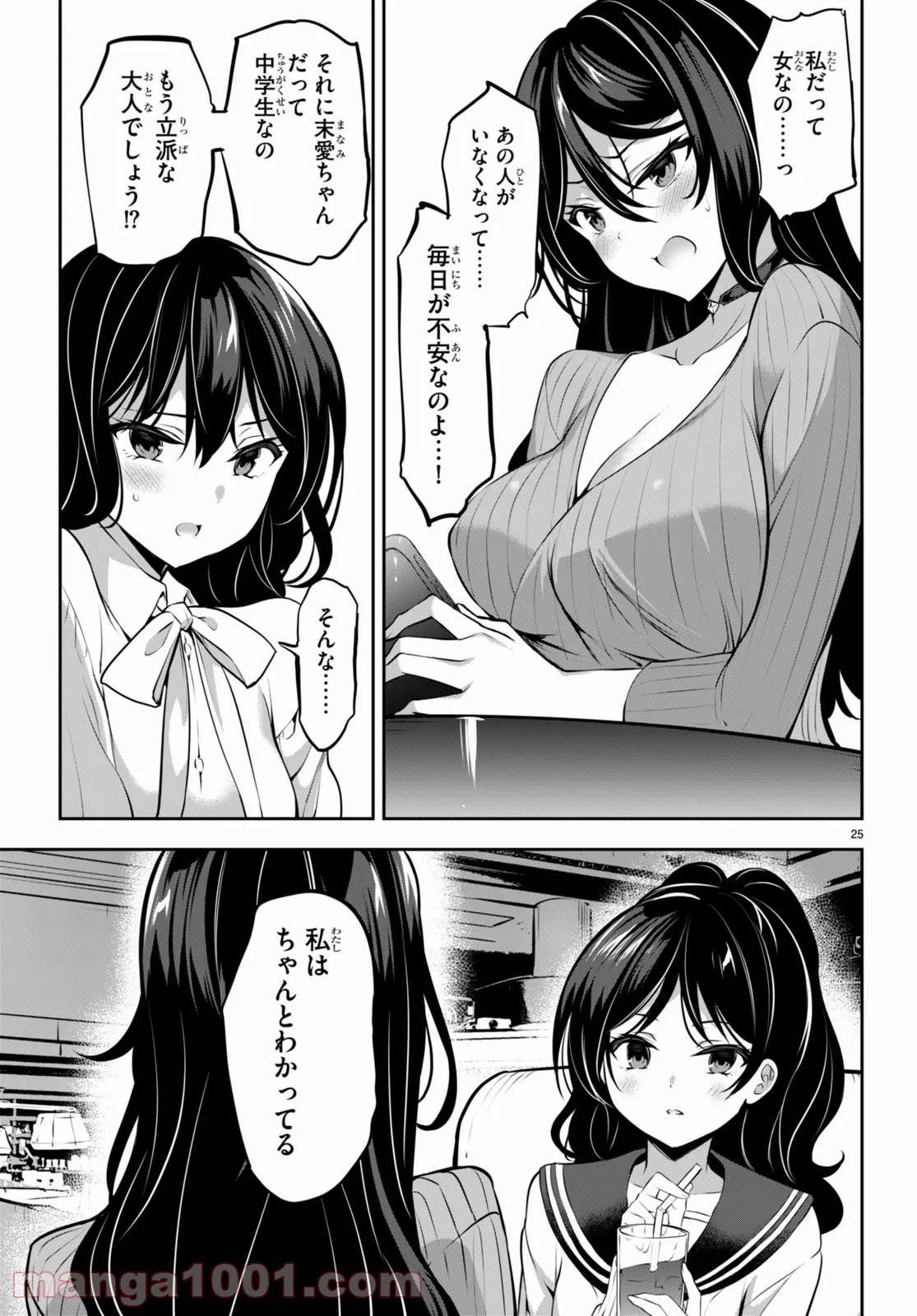P25