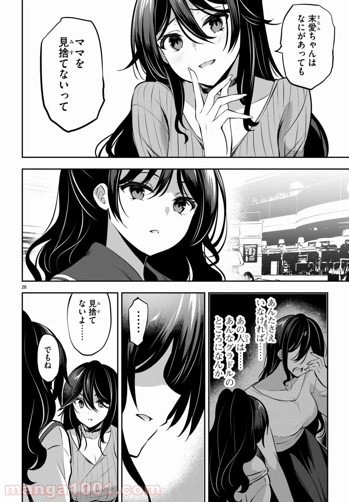 P26