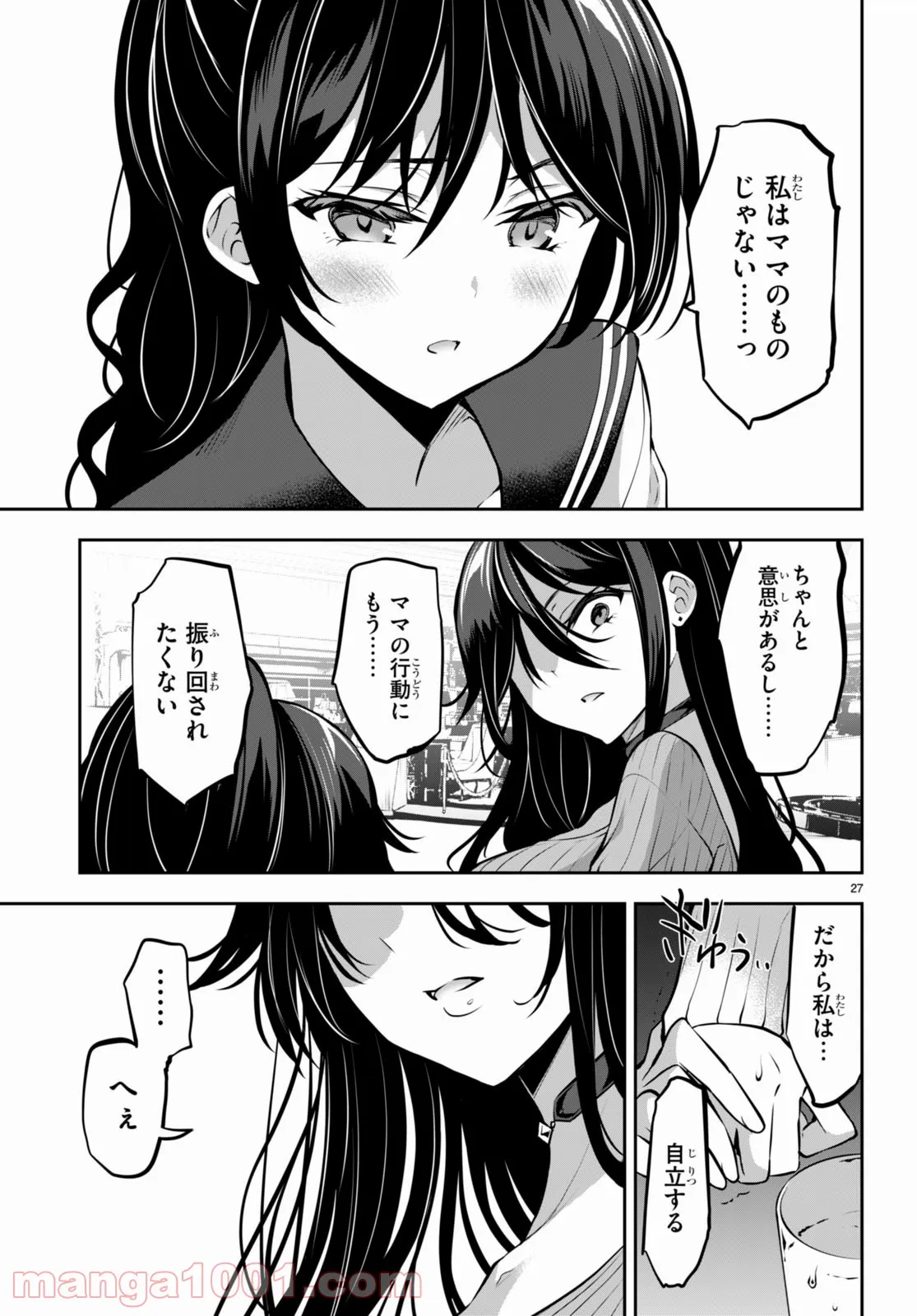 P27